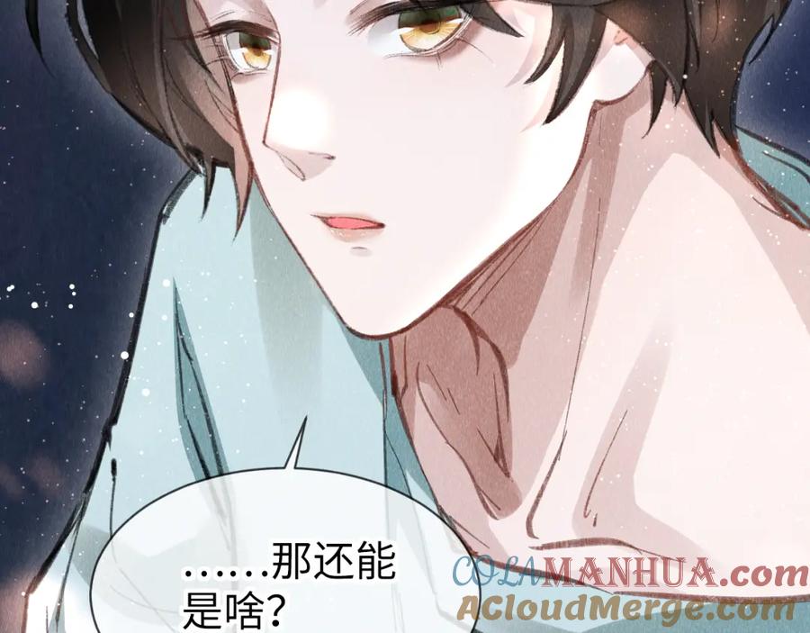 第255页