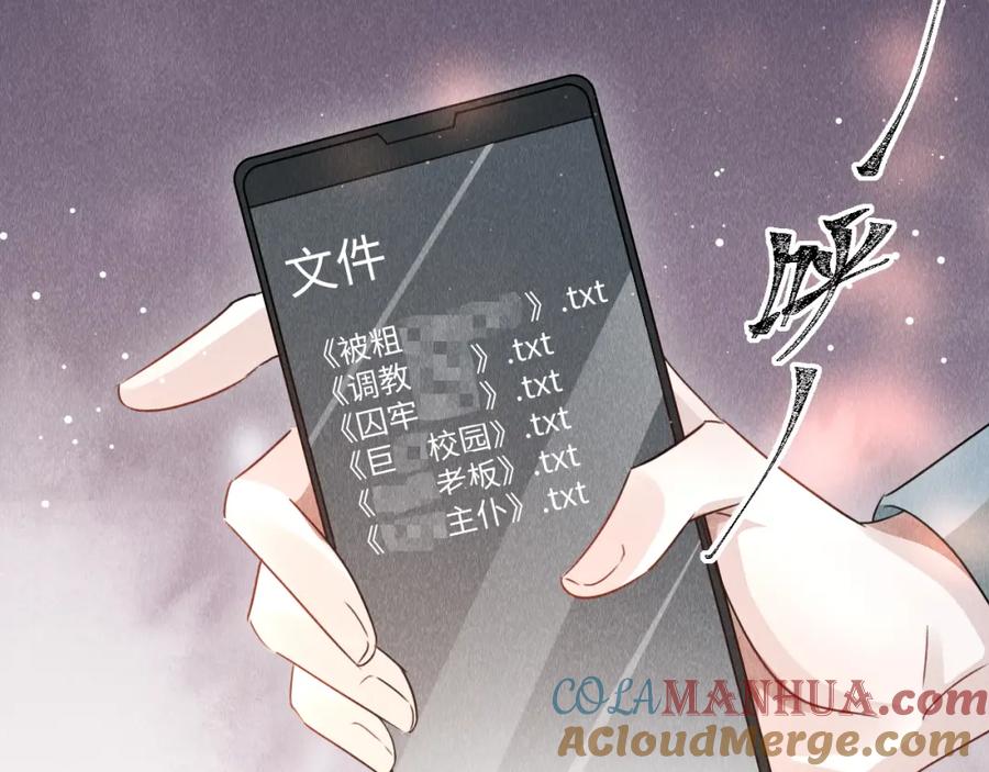 第267页