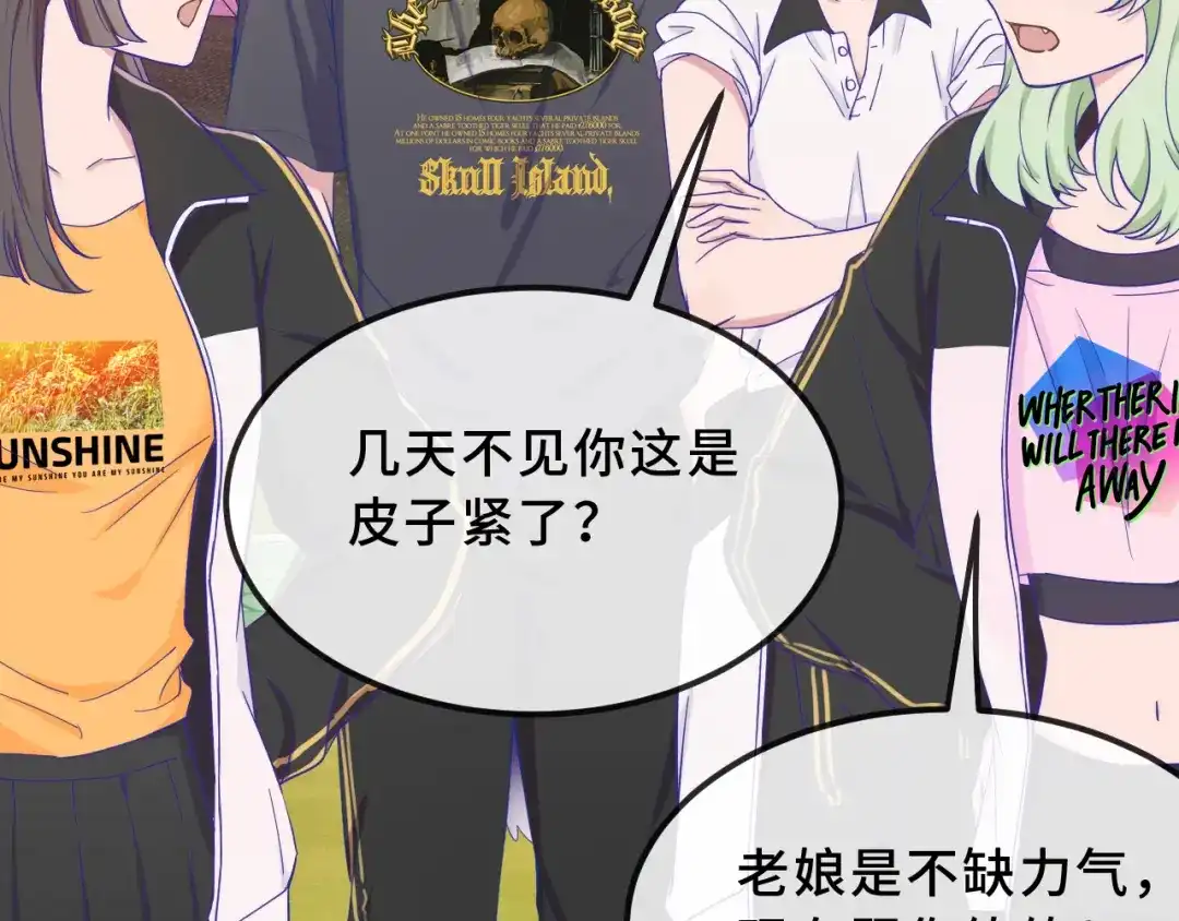 第76页