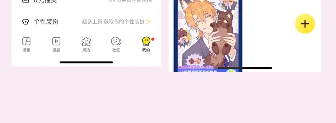 第123页
