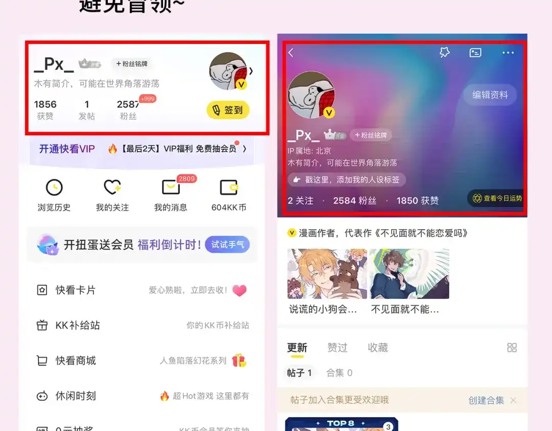 第122页