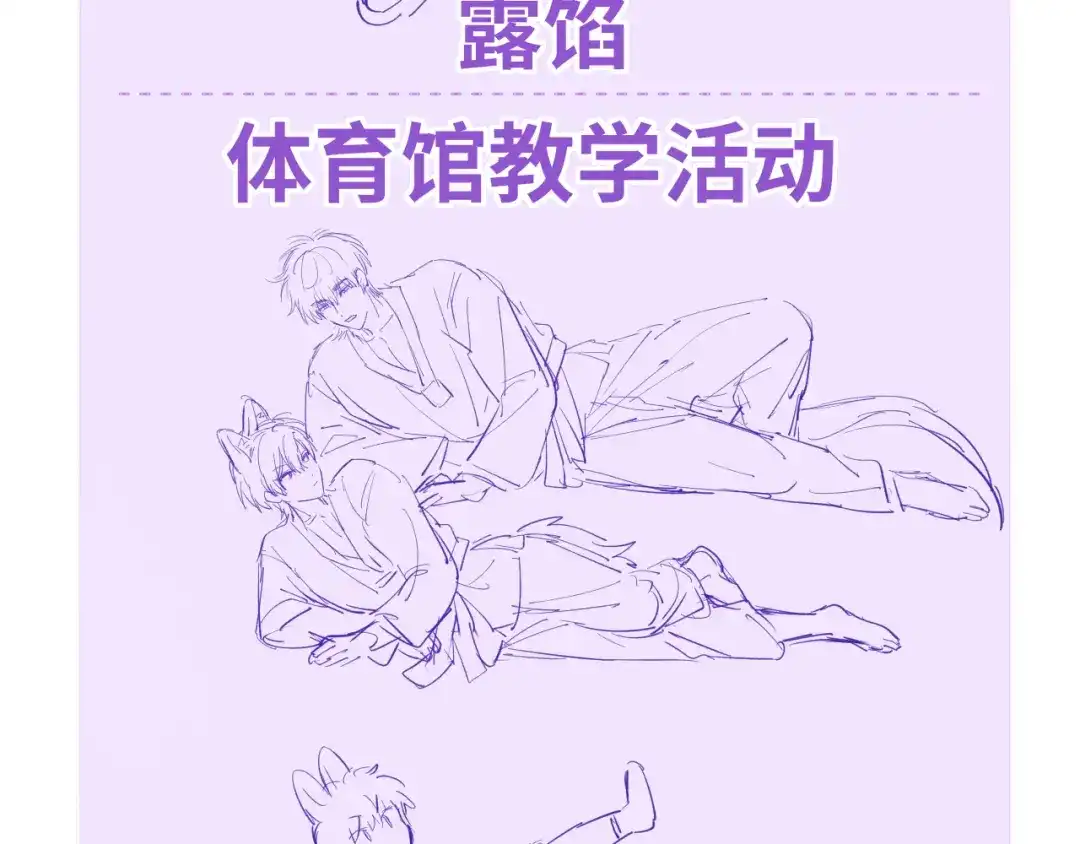 第112页