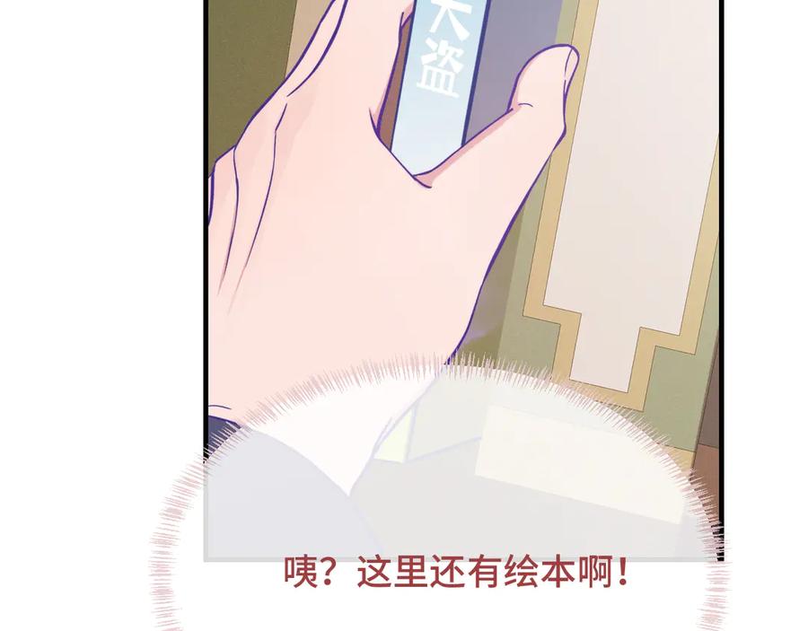 第115页