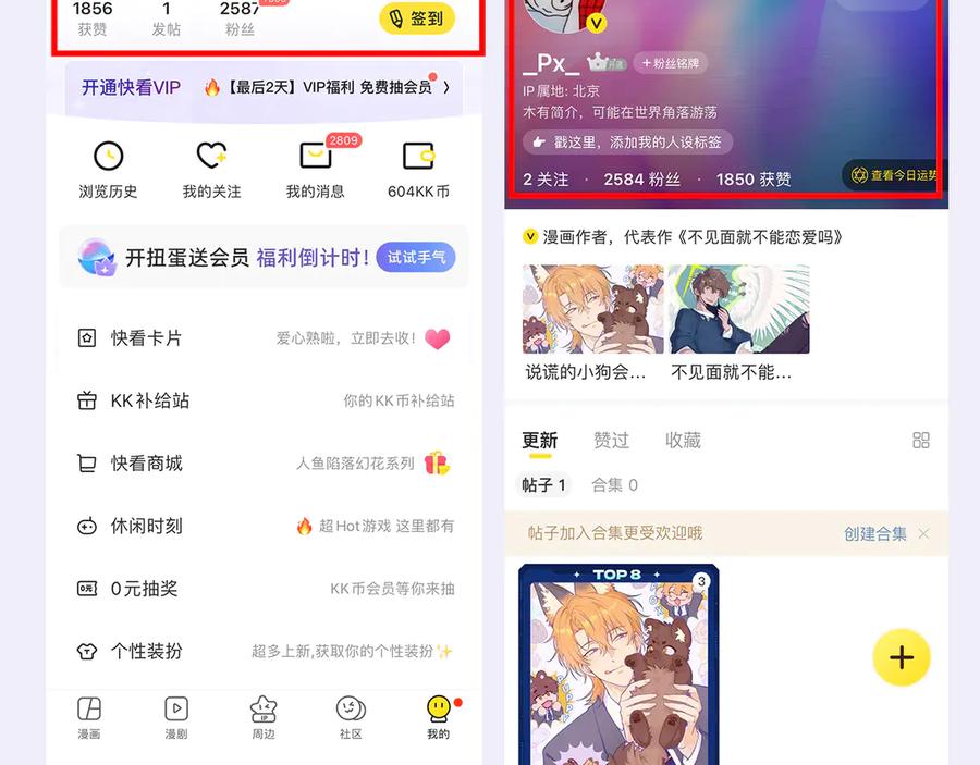 第148页