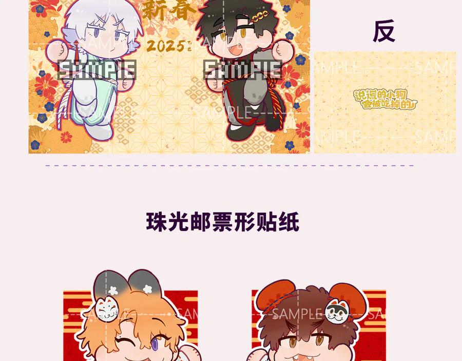 第123页
