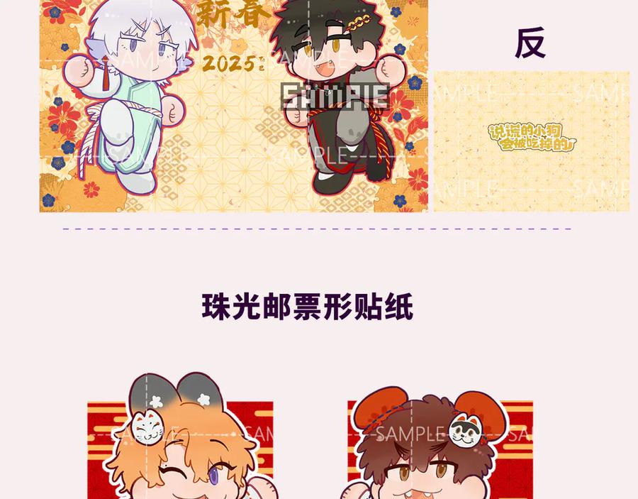 第143页
