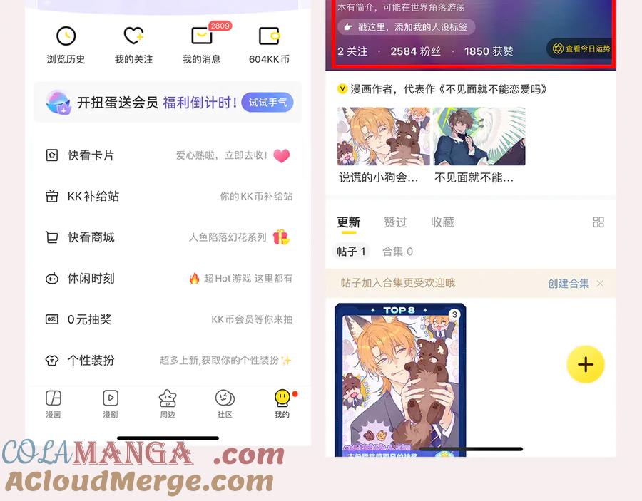 第149页