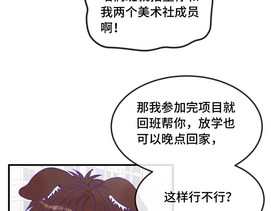 第83页