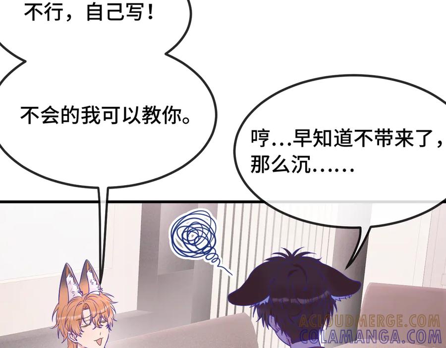 第113页