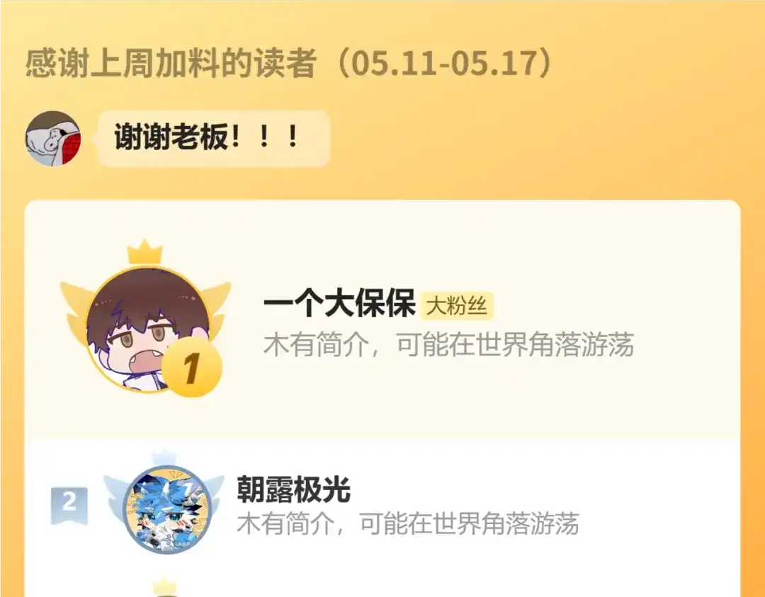 说谎的小狗会被吃掉的 第103话 好害怕啊 第130页