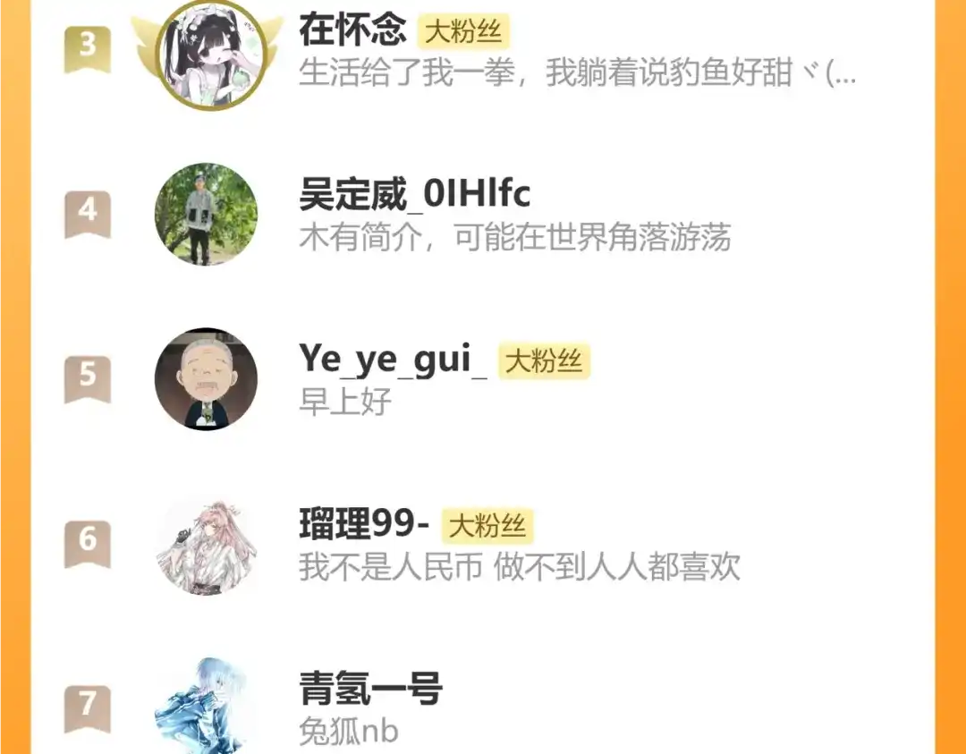 说谎的小狗会被吃掉的 第103话 好害怕啊 第131页