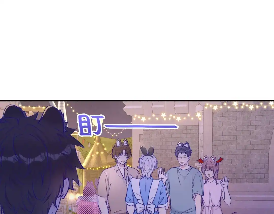 说谎的小狗会被吃掉的 第103话 好害怕啊 第19页