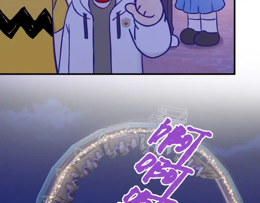 说谎的小狗会被吃掉的 第103话 好害怕啊 第24页