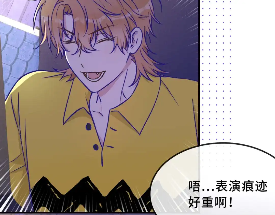 说谎的小狗会被吃掉的 第103话 好害怕啊 第64页