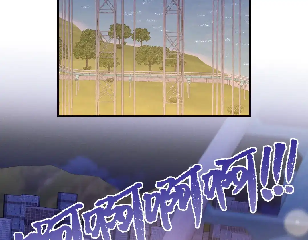 说谎的小狗会被吃掉的 第103话 好害怕啊 第71页