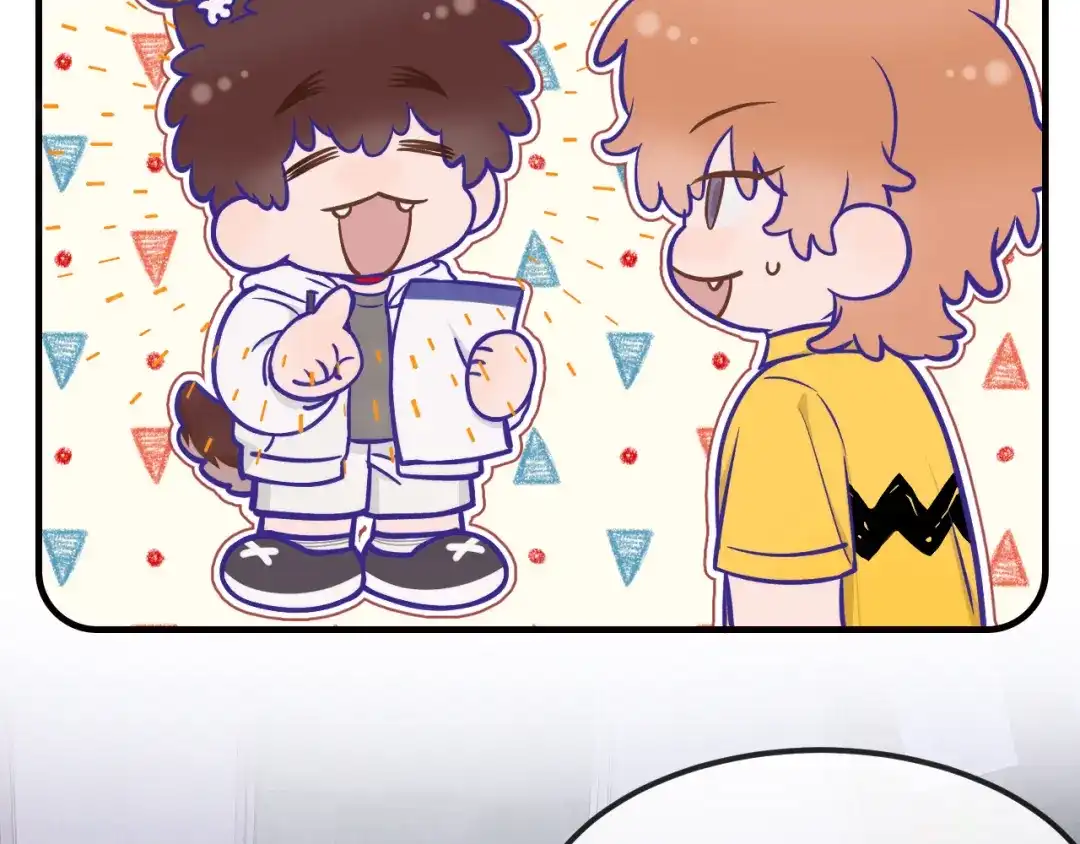 说谎的小狗会被吃掉的 第104话 密室跳脱 第12页