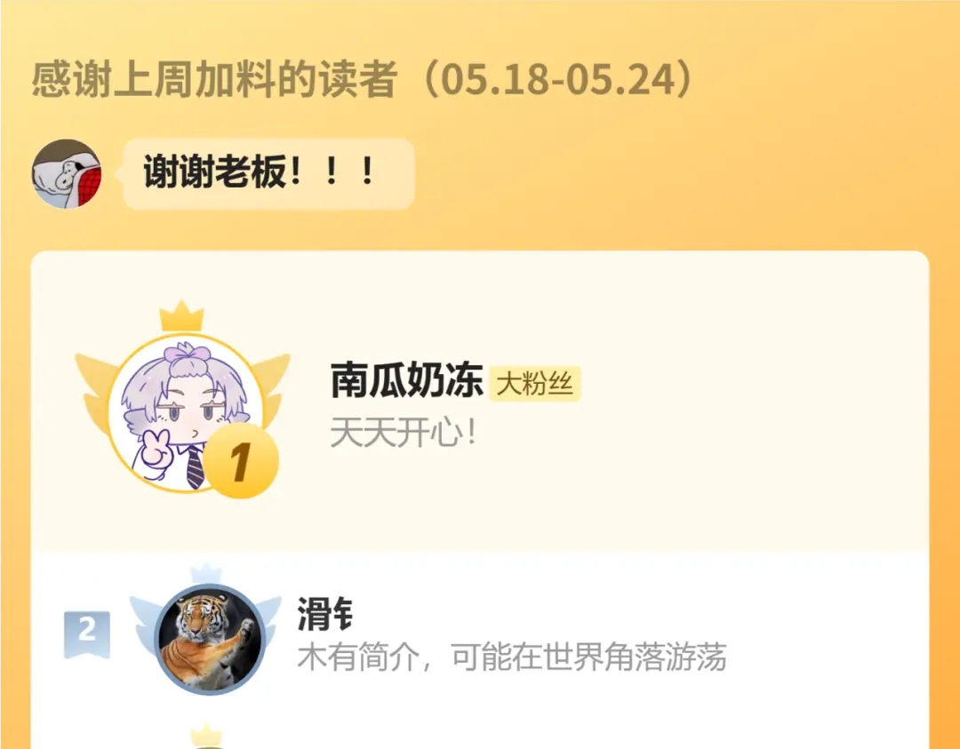 说谎的小狗会被吃掉的 第104话 密室跳脱 第135页