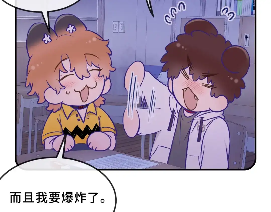 说谎的小狗会被吃掉的 第104话 密室跳脱 第21页