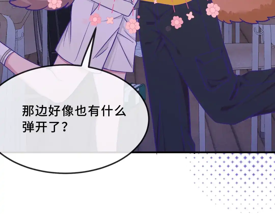 说谎的小狗会被吃掉的 第104话 密室跳脱 第36页