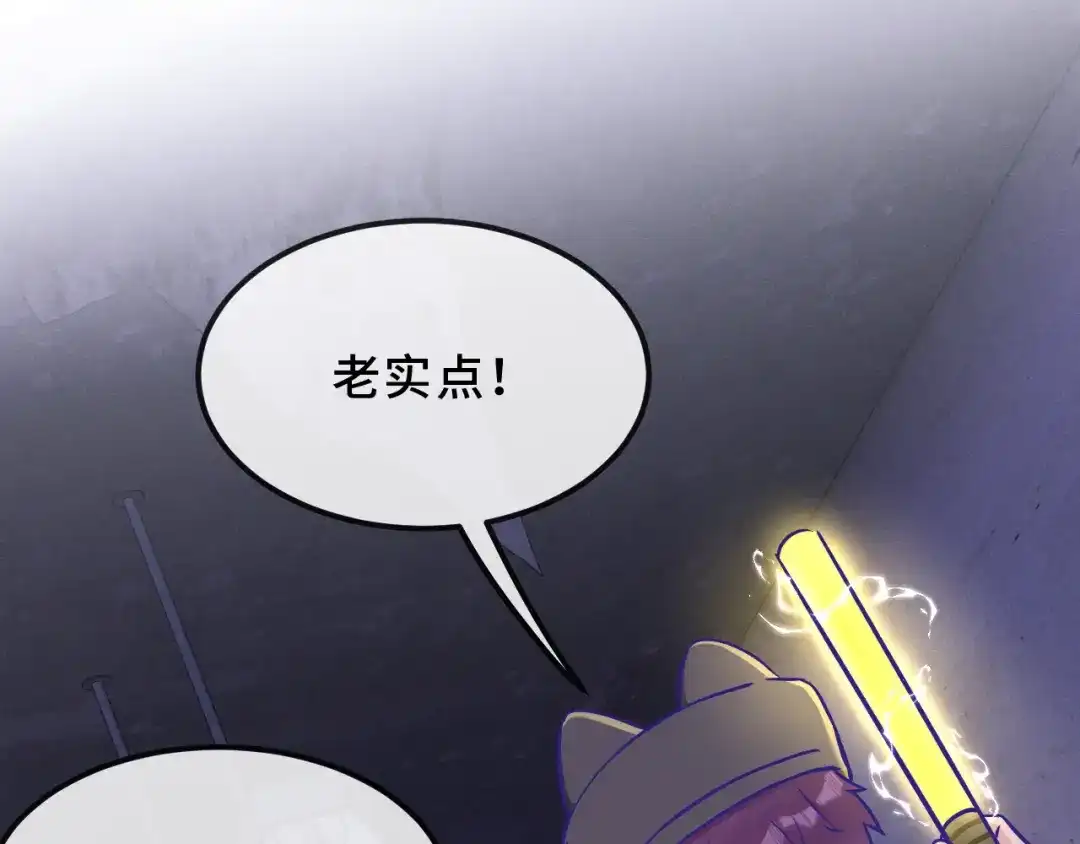 说谎的小狗会被吃掉的 第104话 密室跳脱 第52页