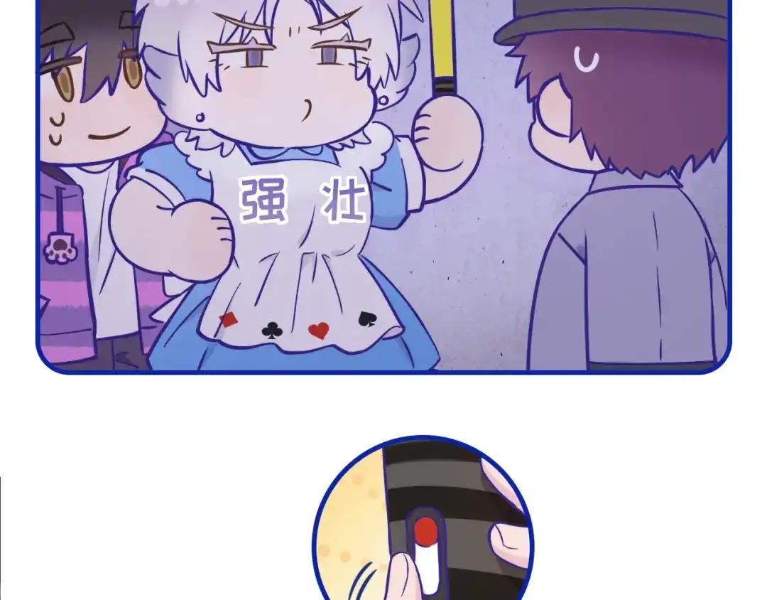 说谎的小狗会被吃掉的 第104话 密室跳脱 第63页