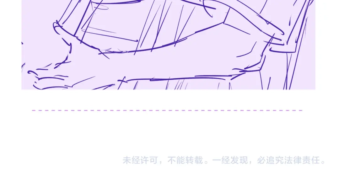 说谎的小狗会被吃掉的 第105话 惊喜连连 第122页