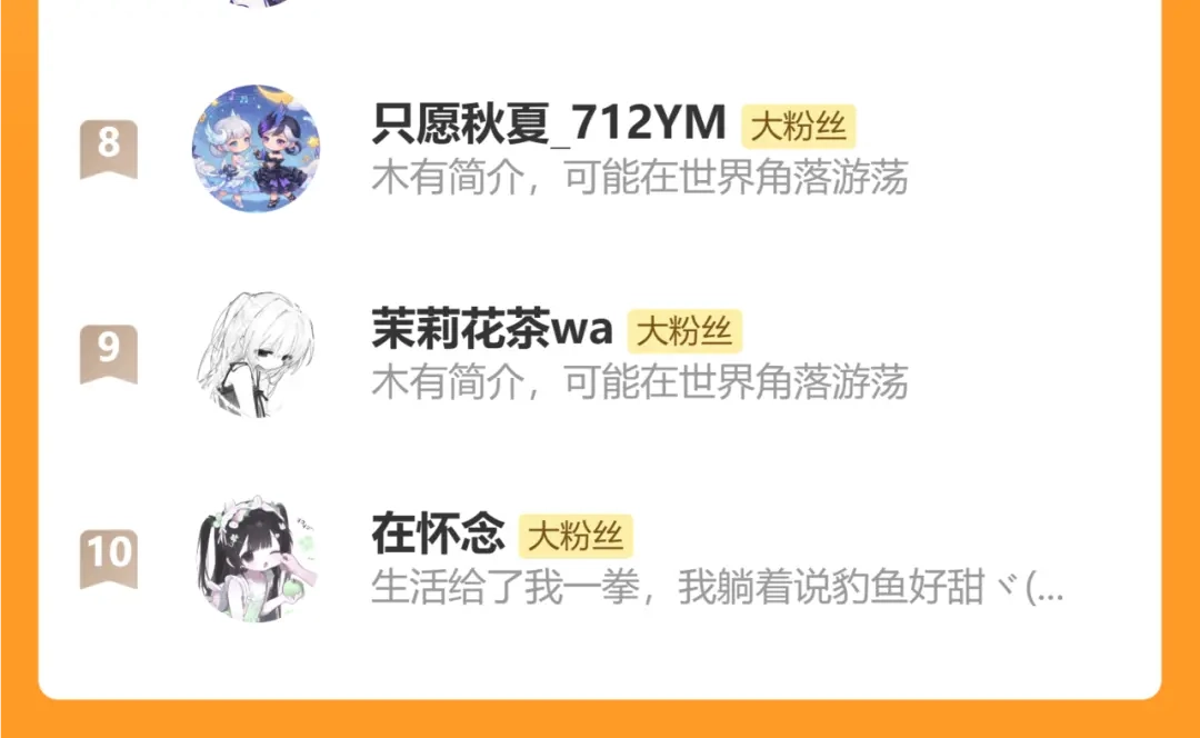 说谎的小狗会被吃掉的 第105话 惊喜连连 第135页