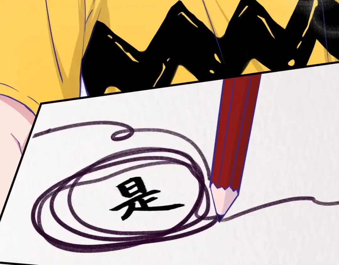 说谎的小狗会被吃掉的 第105话 惊喜连连 第14页