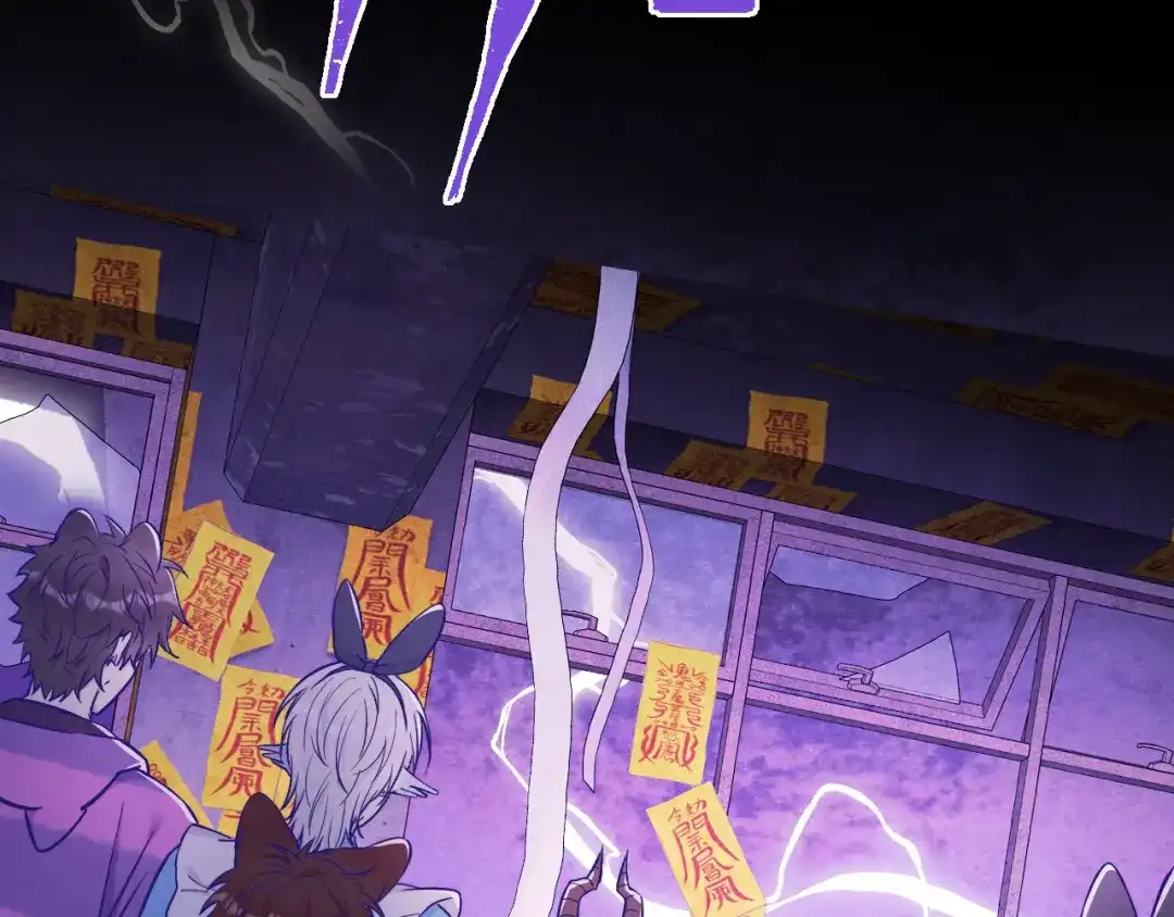 说谎的小狗会被吃掉的 第105话 惊喜连连 第19页