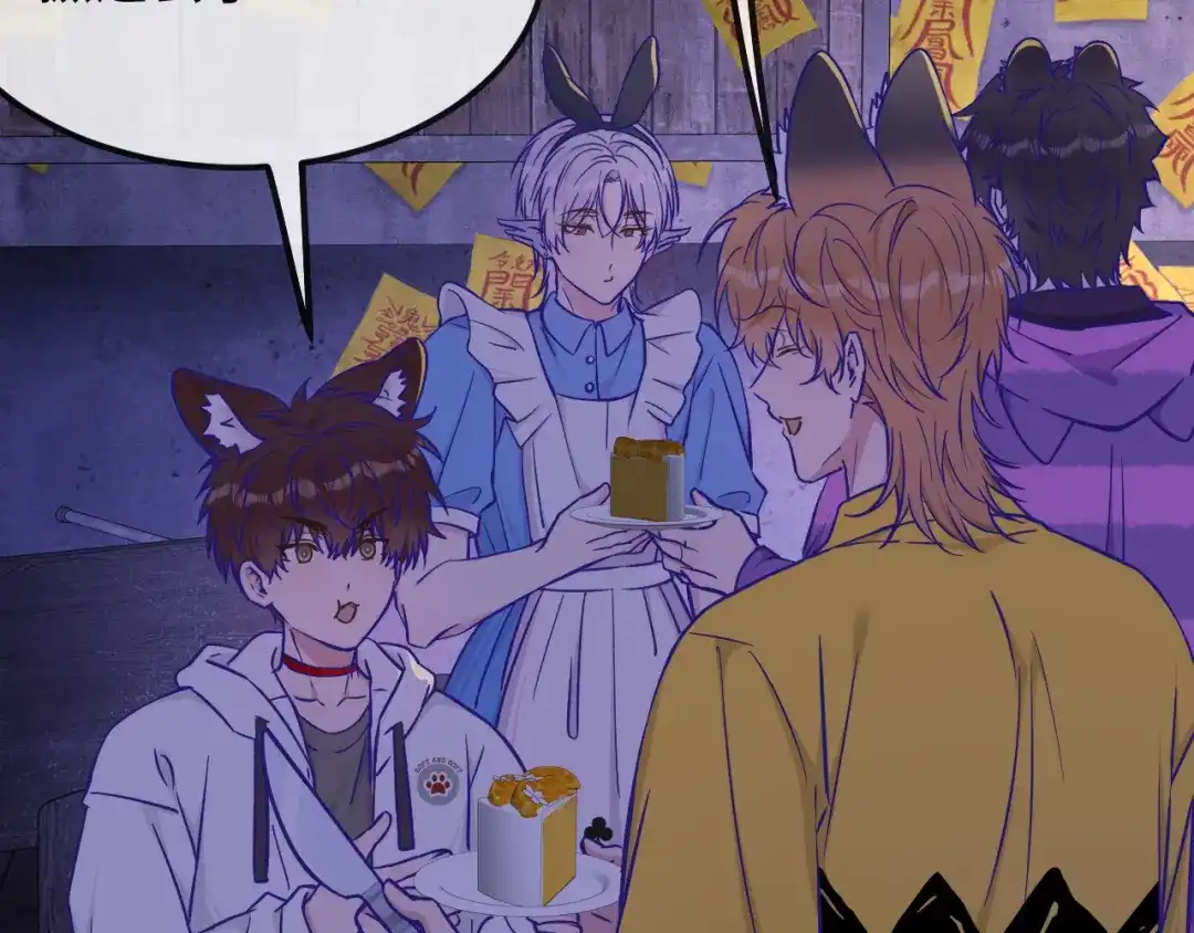 说谎的小狗会被吃掉的 第105话 惊喜连连 第33页