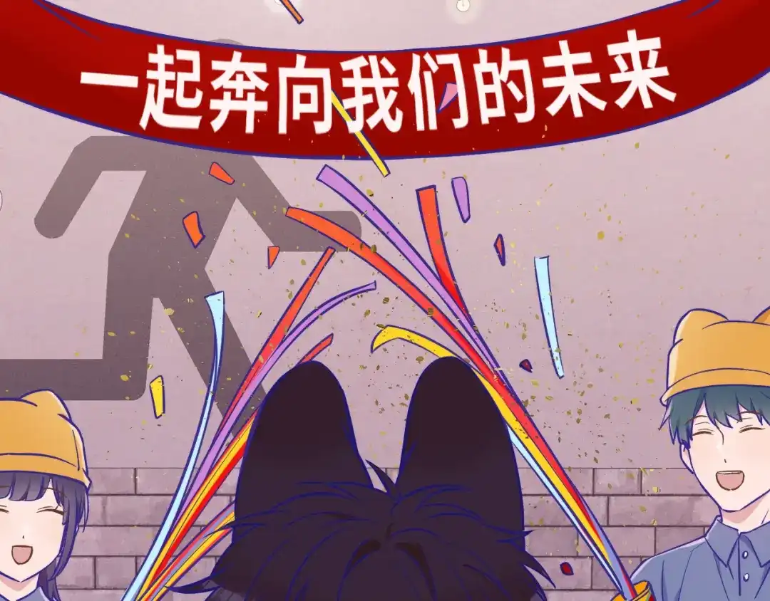 说谎的小狗会被吃掉的 第105话 惊喜连连 第95页