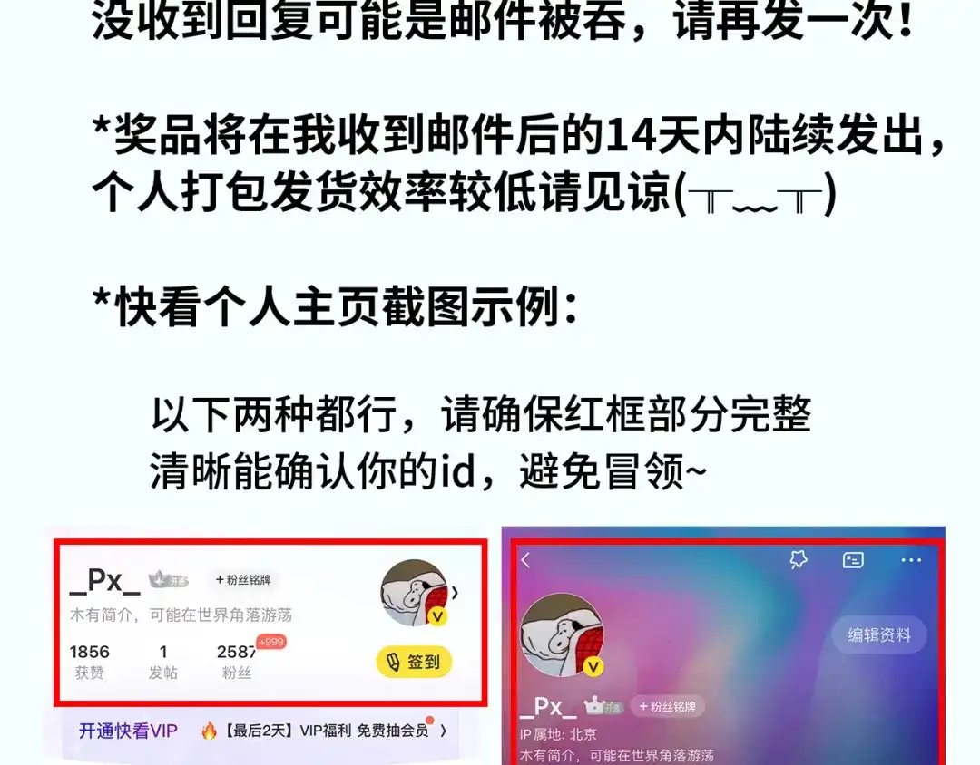 说谎的小狗会被吃掉的 第106话 交换衣服 第112页