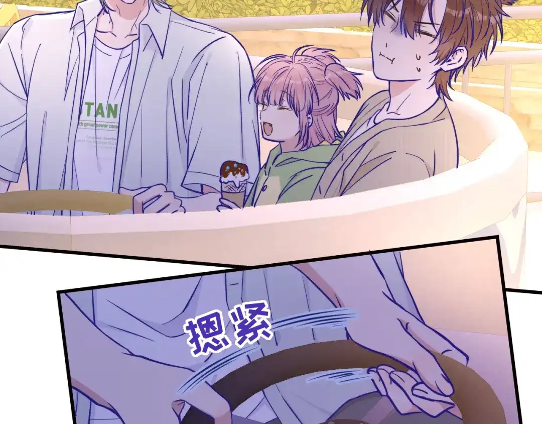 说谎的小狗会被吃掉的 第106话 交换衣服 第34页