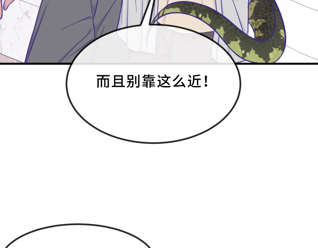 说谎的小狗会被吃掉的 第106话 交换衣服 第56页