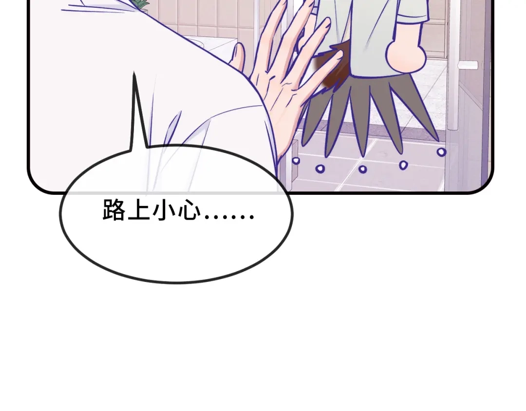 说谎的小狗会被吃掉的 第106话 交换衣服 第61页