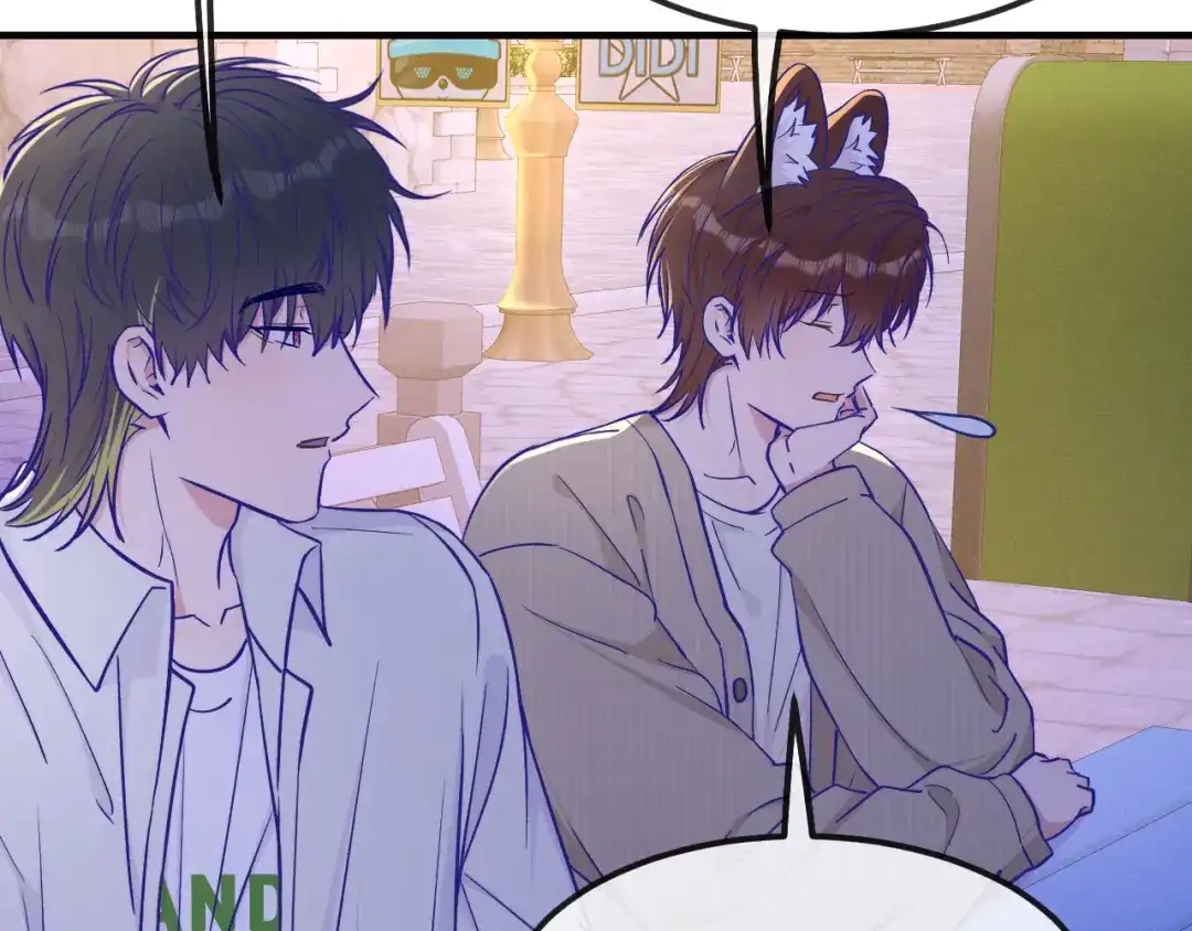 说谎的小狗会被吃掉的 第106话 交换衣服 第7页