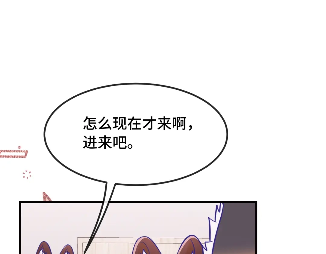 说谎的小狗会被吃掉的 第107话 我也要帮忙吗 第10页