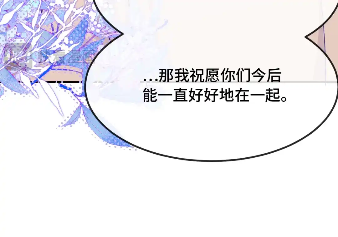 说谎的小狗会被吃掉的 第107话 我也要帮忙吗 第102页