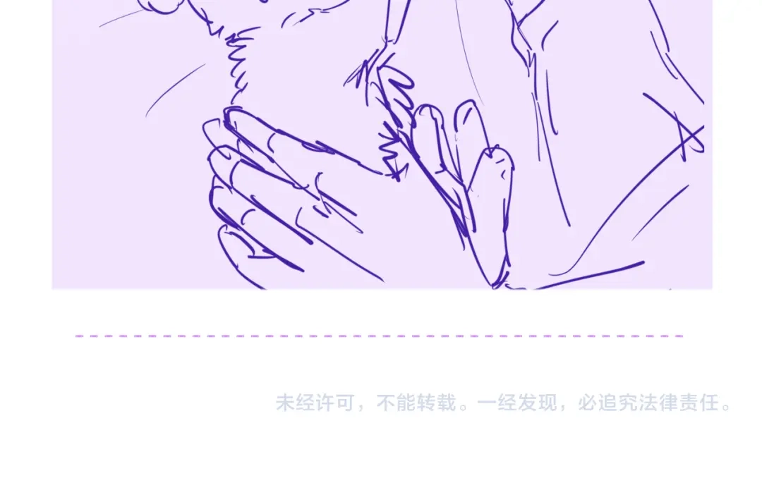说谎的小狗会被吃掉的 第107话 我也要帮忙吗 第126页