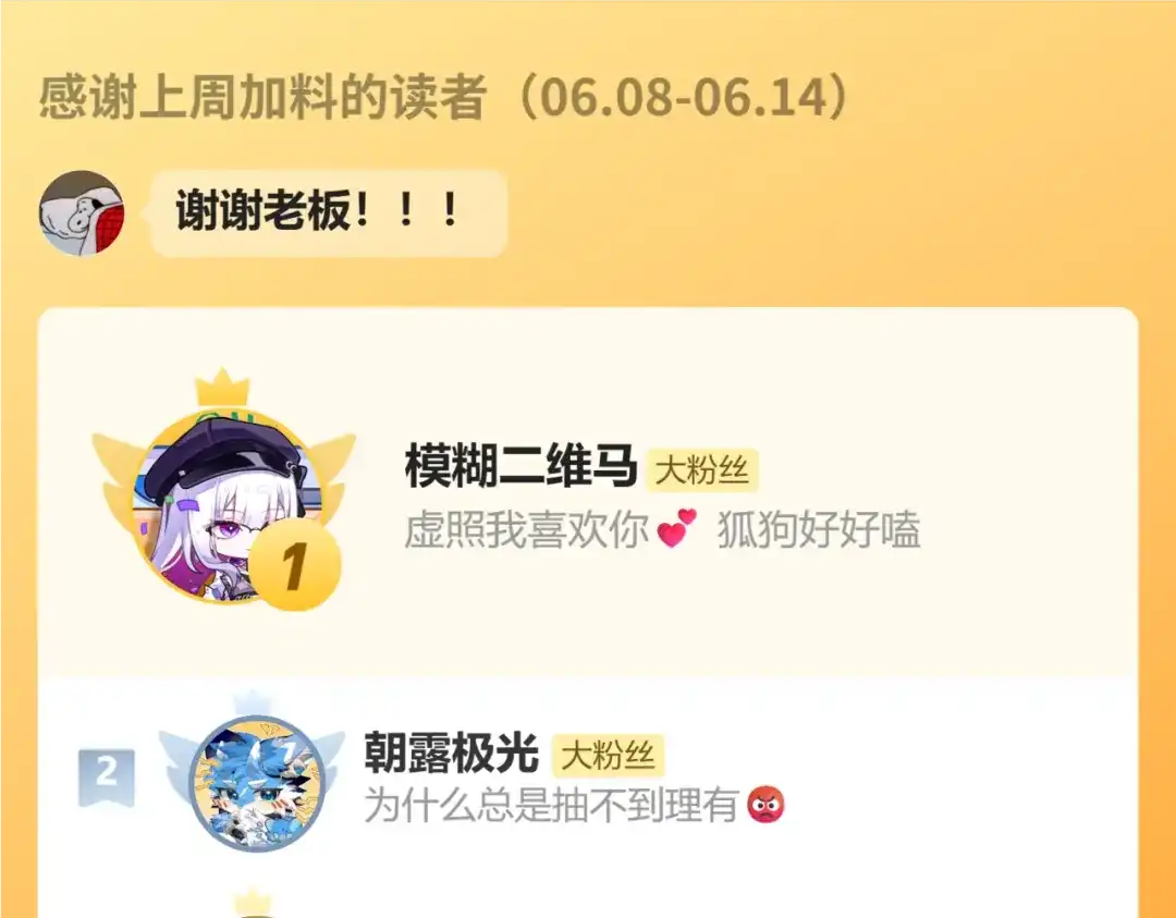 说谎的小狗会被吃掉的 第107话 我也要帮忙吗 第137页