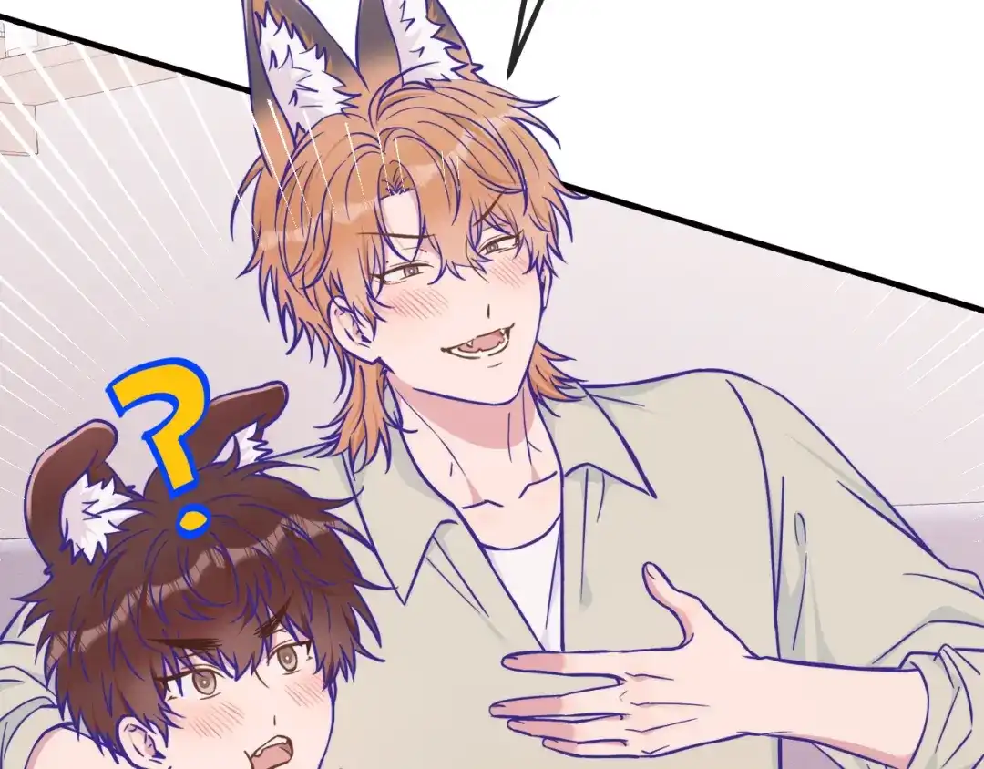 说谎的小狗会被吃掉的 第107话 我也要帮忙吗 第16页