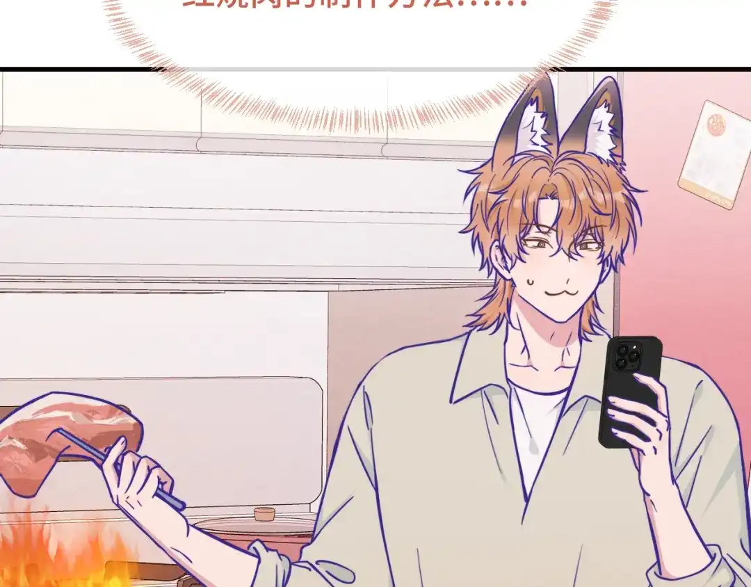 说谎的小狗会被吃掉的 第107话 我也要帮忙吗 第45页