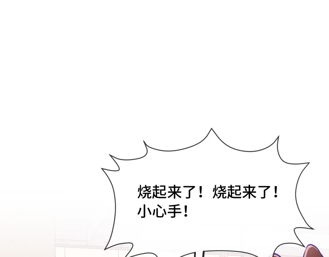 说谎的小狗会被吃掉的 第107话 我也要帮忙吗 第47页