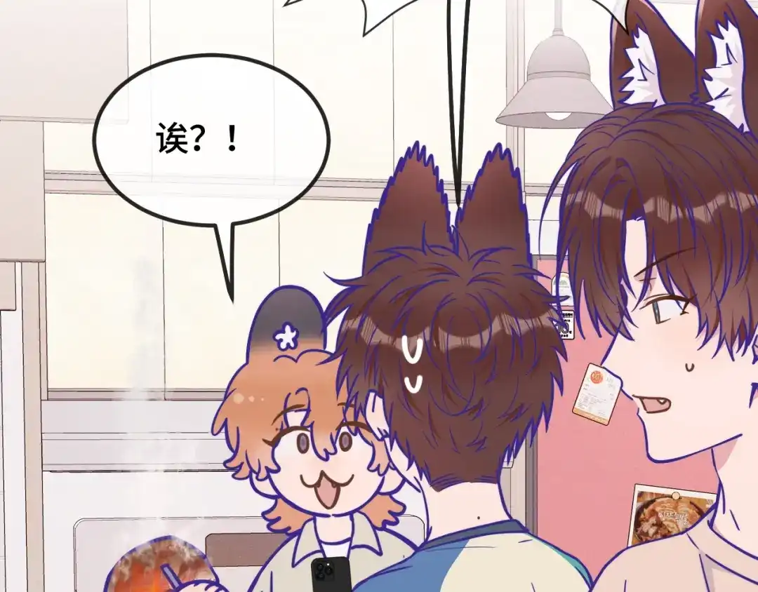 说谎的小狗会被吃掉的 第107话 我也要帮忙吗 第48页