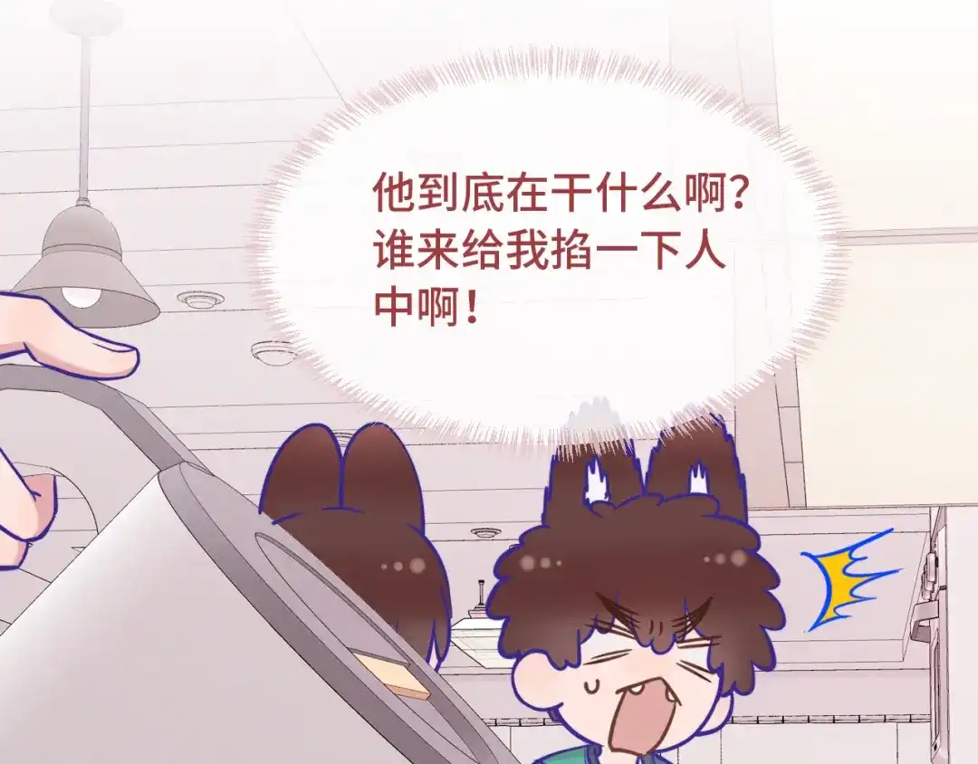 说谎的小狗会被吃掉的 第107话 我也要帮忙吗 第55页