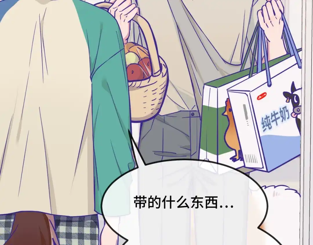 说谎的小狗会被吃掉的 第107话 我也要帮忙吗 第6页
