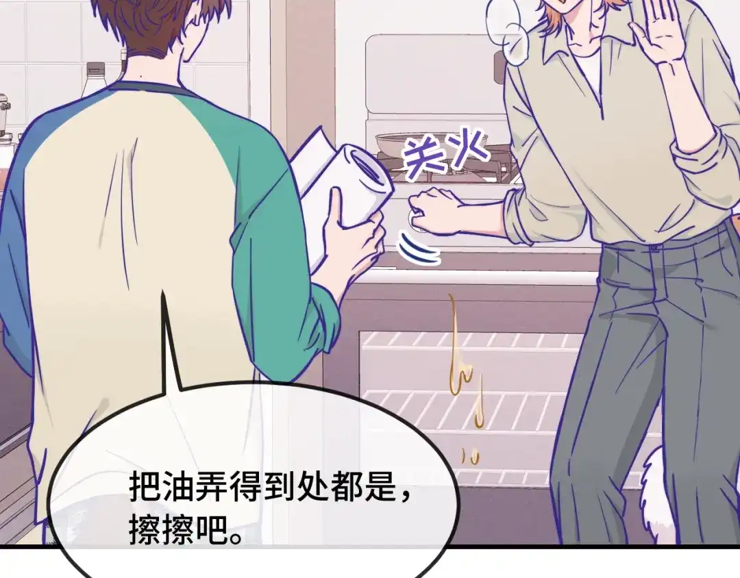 说谎的小狗会被吃掉的 第107话 我也要帮忙吗 第63页