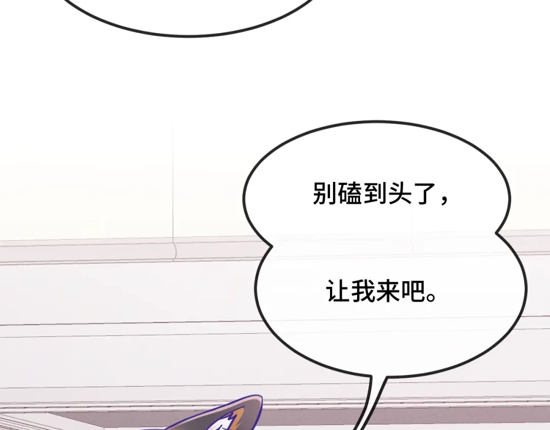 说谎的小狗会被吃掉的 第107话 我也要帮忙吗 第64页