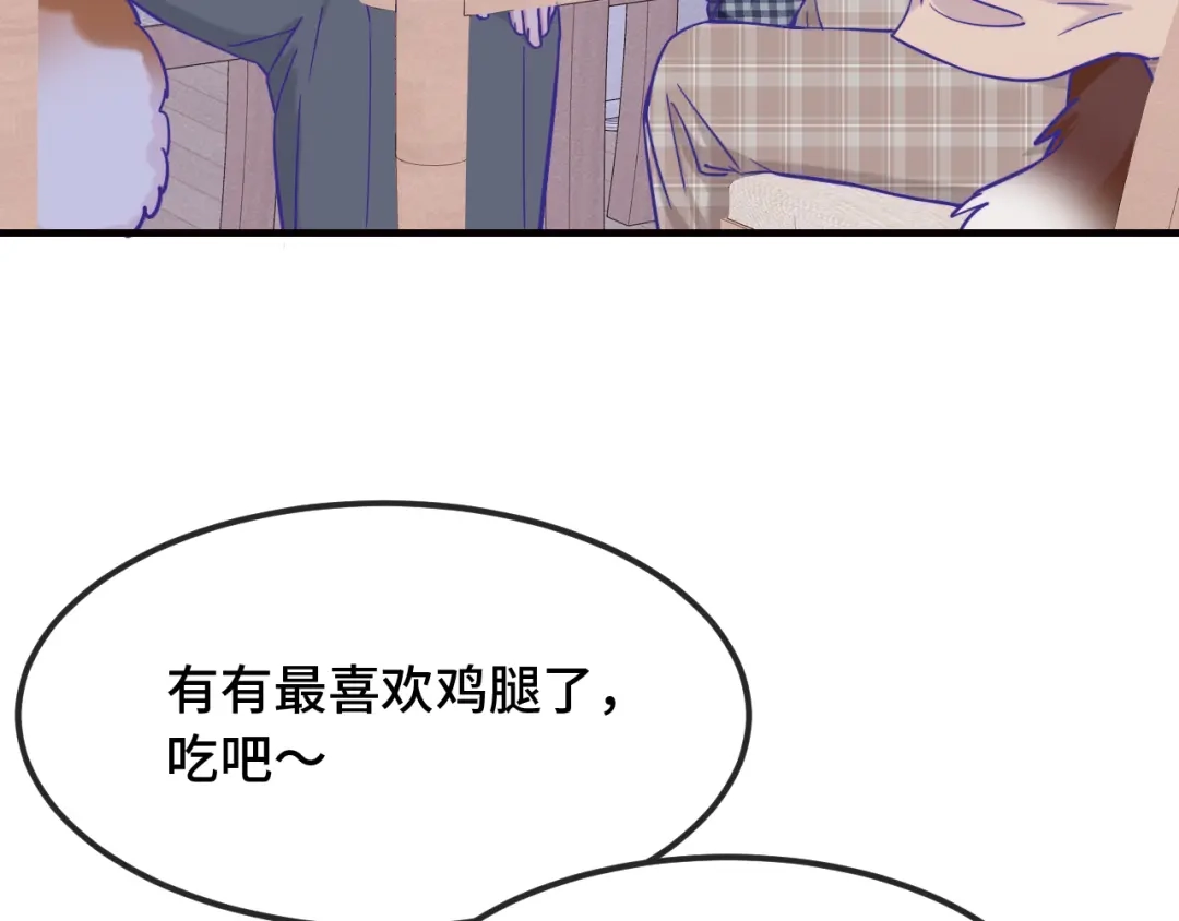说谎的小狗会被吃掉的 第107话 我也要帮忙吗 第81页