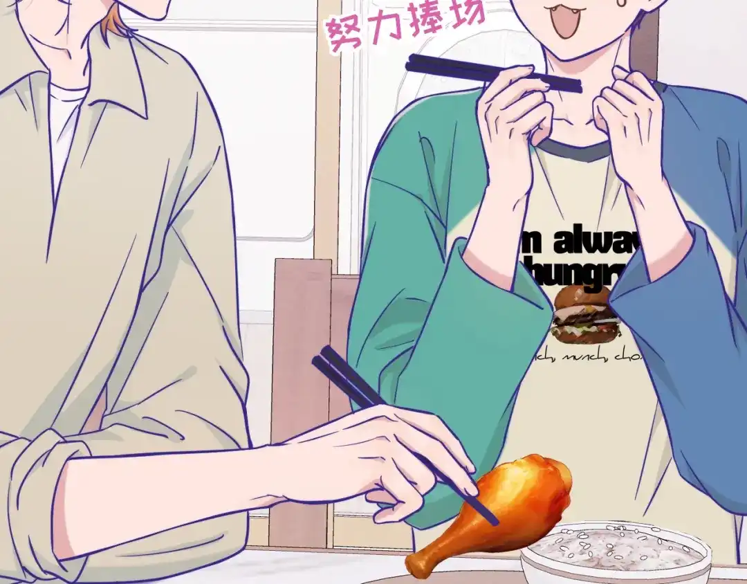 说谎的小狗会被吃掉的 第107话 我也要帮忙吗 第83页